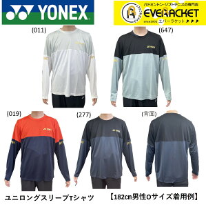 y݌ɌʉizyX菤izlbNX YONEX EGA EFA jOTVc YOB23074 oh~gEejXyŒZoׁz 