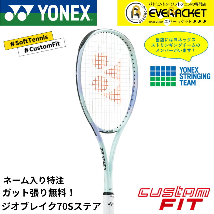 楽天市場】【レビューやLINEでクーポンGET】【ネーム入れ可能】【特注 