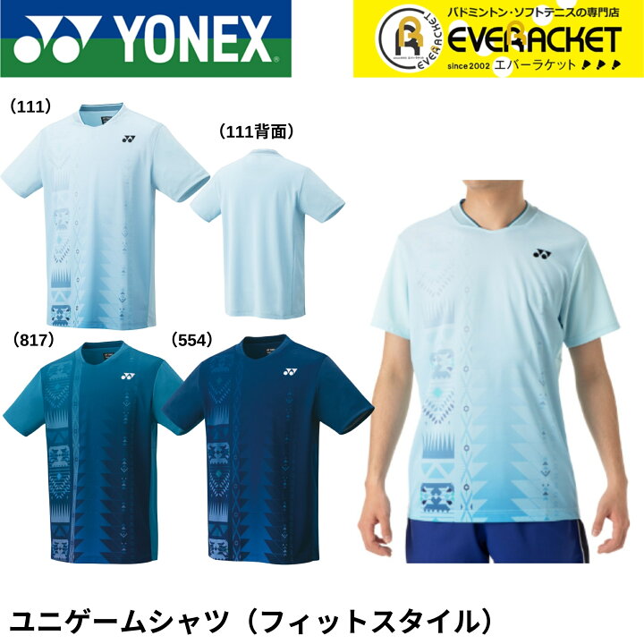 楽天市場】【レビューやLINEでクーポンGET】ヨネックス YONEX ウエア 