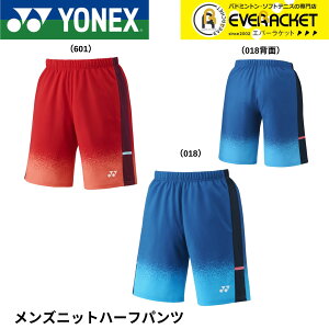 yLINEǉ5%OFFN[|zzzlbNX YONEX EGA EFA Yjbgn[tpc 15230 oh~gEejXE\tgejX