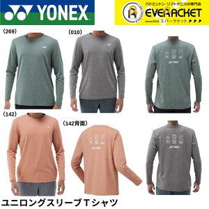 yLINEǉ5%OFFN[|zzzlbNX YONEX EGA EFA jOTVc 16720 oh~gEejXE\tgejX 