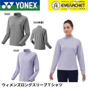 yLINEǉ5%OFFN[|zzzlbNX YONEX EGA EFA EBYOTVc 16722 oh~gEejXE\tgejX 