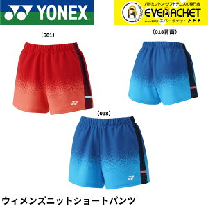 yLINEǉ5%OFFN[|zzzlbNX YONEX EGA EFA EBYjbgV[gpc 25110 oh~gEejXE\tgejX