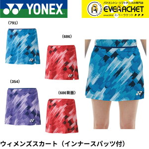 yLINEǉ5%OFFN[|zzzlbNX YONEX EGA EFA EBYXJ[giCi[Xpbctj 26130 oh~gEejXE\tgejX