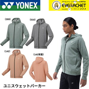 yLINEǉ5%OFFN[|zzzlbNX YONEX EGA EFA jXEFbgp[J[ 51052 oh~gEejXE\tgejX
