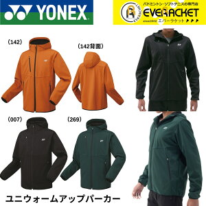 yLINEǉ5%OFFN[|zzzlbNX YONEX EGA EFA jEH[Abvp[J[ 51054 oh~gEejXE\tgejX