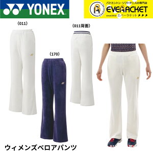 yLINEǉ5%OFFN[|zzzlbNX YONEX EGA EFA EBYxApc 68109 oh~gEejXE\tgejX