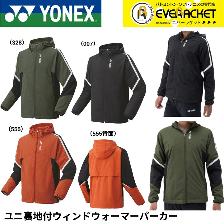 楽天市場】【LINE追加で5%OFFクーポン配布中】ヨネックス YONEX ウエア 