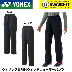 yLINEǉ5%OFFN[|zzzlbNX YONEX EGA EFA EBYntEBhEH[}[pc 88075 oh~gEejXE\tgejX