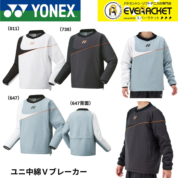 楽天市場】【LINE追加で5%OFFクーポン配布中】ヨネックス YONEX ウエア 