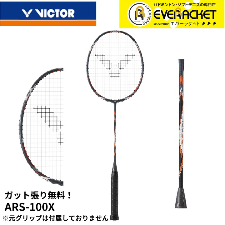 楽天市場】【レビューやLINEでクーポンGET】【ガット代・張り代 