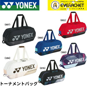 バドミントン トーナメントバッグ ヨネックスの人気商品・通販・価格 