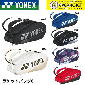 バドミントン ラケットバッグの人気商品・通販・価格比較 - 価格.com