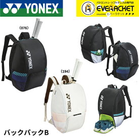 【LINE追加で5%OFFクーポン配布中】ヨネックス YONEX バッグ バックパックB BAG2408B バドミントン・テニス