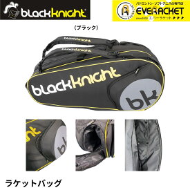【LINE追加で5%OFFクーポン配布中】ブラックナイト black knight バッグ ラケットバッグPRO bg-pros バドミントン