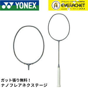 yKbgE㖳zyLINEǉ5%OFFN[|zzzlbNX YONEX oh~gPbg imtAlNXe[W NF-NT oh~g ŒZo
