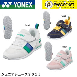 ヨネックス YONEX ジュニアシューズ301J SHA301J(バドミントン・テニス・ソフトテニス兼用)