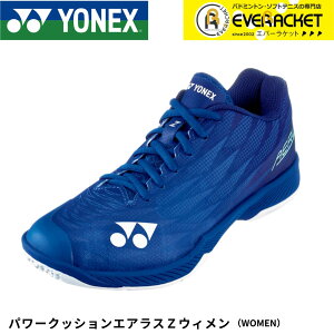【LINE追加で5%OFFクーポン配布中】【最短出荷】ヨネックス YONEX バドミントンシューズ パワークッションエアラスZウィメン SHBAZ2L バドミントン