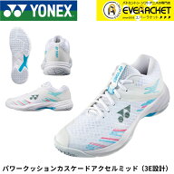 【LINE追加で5%OFFクーポン配布中】ヨネックス YONEX バドミントンシューズ パワークッションカスケード…