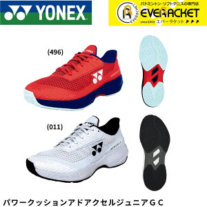 yŒZoׁzyLINEǉ5%OFFN[|zzzlbNX YONEX ejXV[Y p[NbVAhANZWjAGC SHTAAJG \tgejX IjEN[p