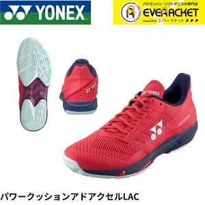 yLINEǉ5%OFFN[|zzzyI[R[gpzlbNX YONEX ejXV[Y p[NbVAhANZLAC SHTAALA ejXE\tgejX