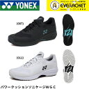 【最短出荷】【LINE追加で5%OFFクーポン配布中】【サイズ交換OK！】オムニ・クレー用 ヨネックス YONEX テニスシュー…