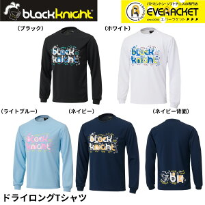 yLINEǉ5%OFFN[|zzzubNiCg black knight EGA EFA hCOTVc t-4202u oh~g 