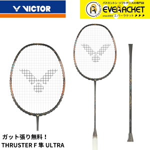 yLINEǉ5%OFFN[|zzzyKbgE㖳zrN^[ VICTOR oh~gPbg XX^[FC ULTRA tk-f-c-ultra oh~gyŒZoׁz