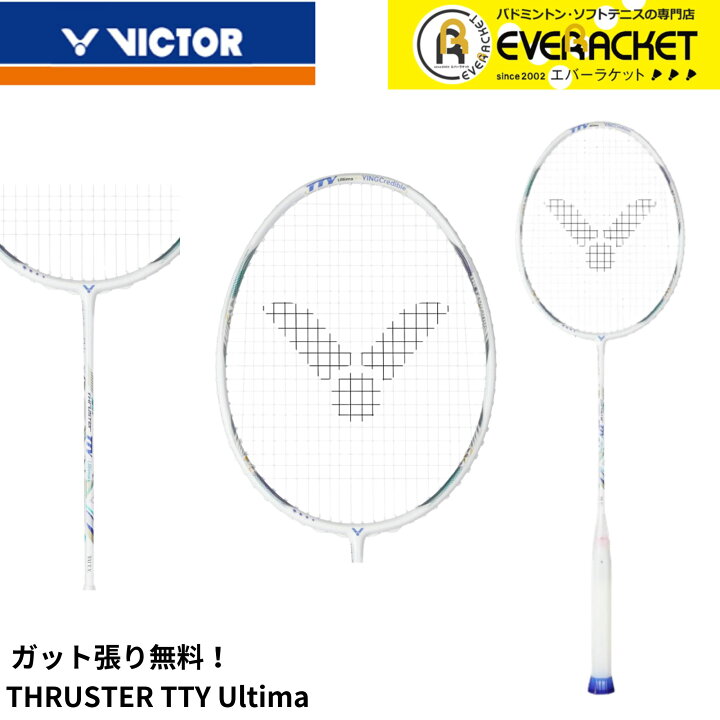 楽天市場】【LINE追加で5%OFFクーポン配布中】【最短出荷】【ガット代 
