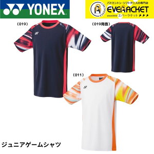 【LINE追加で5%OFFクーポン配布中】ヨネックス YONEX ウエア ウェア ジュニアゲームシャツ 10577J バドミントン・テニス・ソフトテニス ユニフォーム