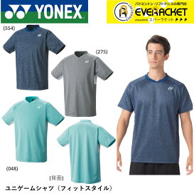 ヨネックス YONEX ウエア ユニゲームシャツ（フィットスタイル） 10598 バドミントン・テニス