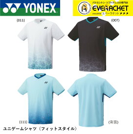 【ポスト投函送料無料】ヨネックス YONEX ウエア ユニゲームシャツ（フィットスタイル） 10604 バドミントン・テニス