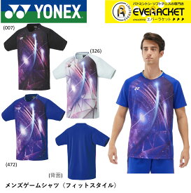 ヨネックス YONEX ウエア メンズゲームシャツ（フィットスタイル） 10611 バドミントン・テニス