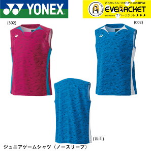 yLINEǉ5%OFFN[|zzzlbNX YONEX EGA EFA WjAQ[Vc 10614J oh~gEejX jtH[