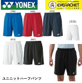 ヨネックス YONEX ウエア ユニニットハーフパンツ 15124 バドミントン・テニス