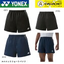 【LINE追加で5%OFFクーポン配布中】【最短出荷】ヨネックス YONEX ウエア ウェア ユニニットショートパンツ 15186 バドミントン・テニス ユニフォーム