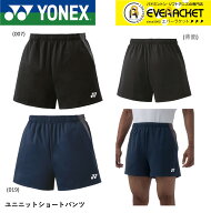 【LINE追加で5%OFFクーポン配布中】【最短出荷】ヨネックス YONEX ウエア ウェア ユニニットショートパン…