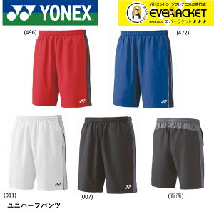 yLINEǉ5%OFFN[|zzzlbNX YONEX EGA EFA jn[tpc 15187 oh~gEejX jtH[