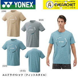 ヨネックス YONEX ウエア ユニドライTシャツ（フィットスタイル） 16708 バドミントン・テニス