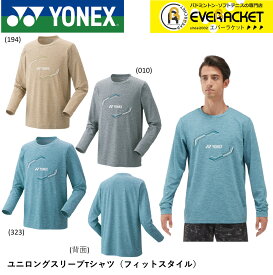 ヨネックス YONEX ウエア ユニロングスリーブTシャツ 16709 バドミントン・テニス