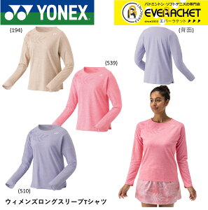 yLINEǉ5%OFFN[|zzzlbNX YONEX EGA EFA EBYOTVc 16713 oh~gEejX 