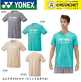 ヨネックス YONEX ウエア ユニドライTシャツ（フィットスタイル） 16716 バドミントン・テニス