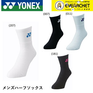 yLINEǉ5%OFFN[|zzzlbNX YONEX \bNX Yn[t\bNX 19122 oh~gEejX 25-28cmyŒZoׁz