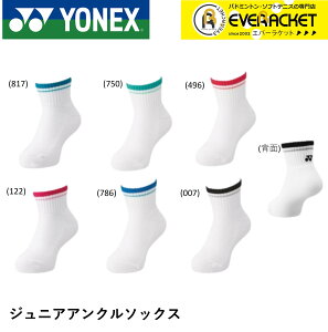 yLINEǉ5%OFFN[|zzzlbNX YONEX \bNX WjAAN\bNX 19197J oh~gEejX 19-22cmyŒZoׁz
