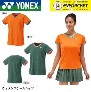 yLINEǉ5%OFFN[|zzzlbNX YONEX EGA EFA EBYQ[Vc 20758 oh~gEejX jtH[