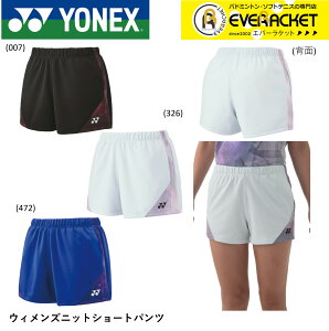yLINEǉ5%OFFN[|zzzlbNX YONEX EGA EFA EBYjbgV[gpc 25096 oh~gEejX jtH[