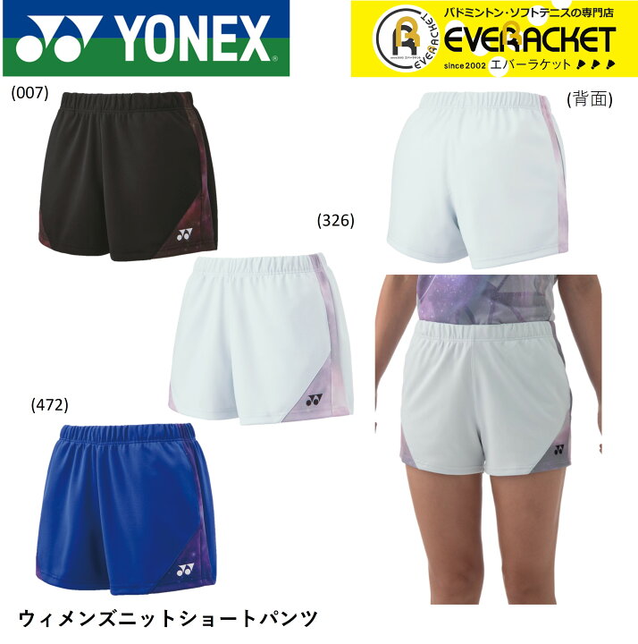 楽天市場】【LINE追加で5%OFFクーポン配布中】ヨネックス YONEX ウエア 
