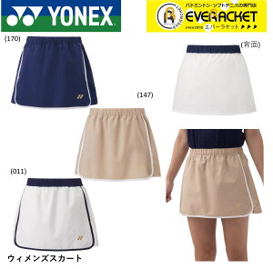 yLINEǉ5%OFFN[|zzzlbNX YONEX EGA EFA EBYXJ[g 26137 ejXjtH[