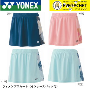 yLINEǉ5%OFFN[|zzzlbNX YONEX EGA EFA EBYXJ[giCi[Xpbctj 26142 oh~gEejXjtH[