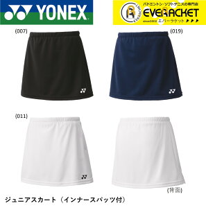 yLINEǉ5%OFFN[|zzzlbNX YONEX EGA EFA WjAXJ[giCi[Xpbctj 26170J oh~gEejXjtH[